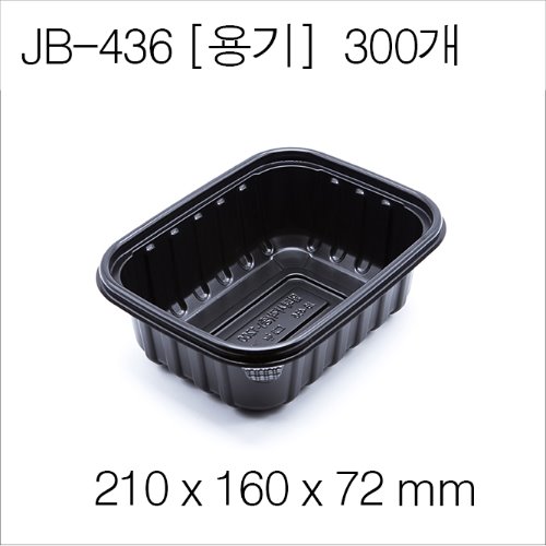 JB-436(용기)/뚜껑별매 [300개]개당176원