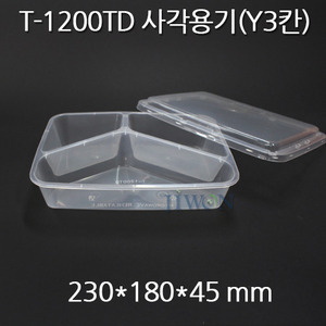 T-1200TD 사각용기(Y3칸) [300개]