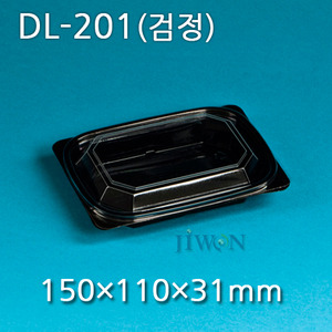 DL-201(세트)검정 [1,000개]