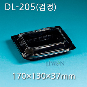 DL-205(세트)검정 [600개]