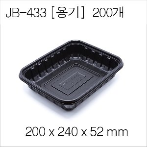 JB-433(용기)/뚜껑별매 [200개]개당 204원