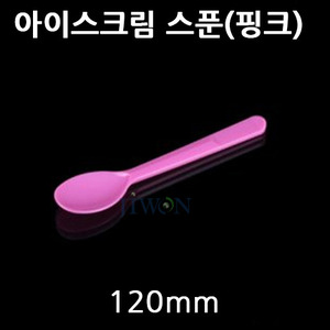 아이스크림스푼_대(핑크)개별포장 [4,000개](개당25.5원)