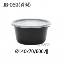 JB-059 검정(용기)/ 580cc [600개][뚜껑별매]개당 145원