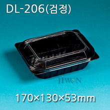 DL-206(세트)검정 [600개]