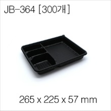 JB364(4칸)검정 용기/(뚜껑별매) [300개] 개당 235원