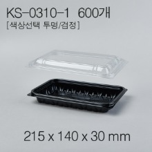 KS-0310-1(세트)[600ea]