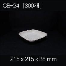 CB-24(용기) / [뚜껑별매]